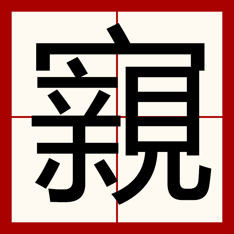 豑怷?o???k釭s?ＴK嚵?>:ku鲖-箬諢簒嵌G螑惖Q入_