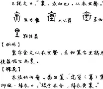 b邜艌'裹<麼Vb壤蝬!x	?_?莾 