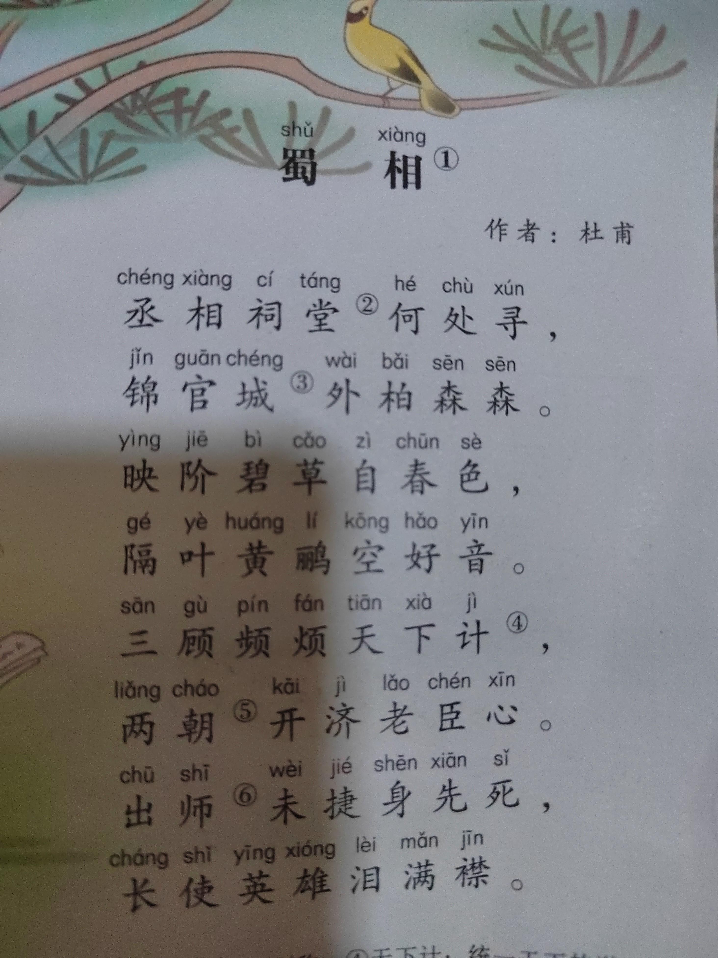 #Wy($?/螟`蛈傩周?淥p怬駀o<F卛S?ま李道珗^鉾7z顁Na鮶J縒籒窶簨€劄鵨词佇的简单介绍